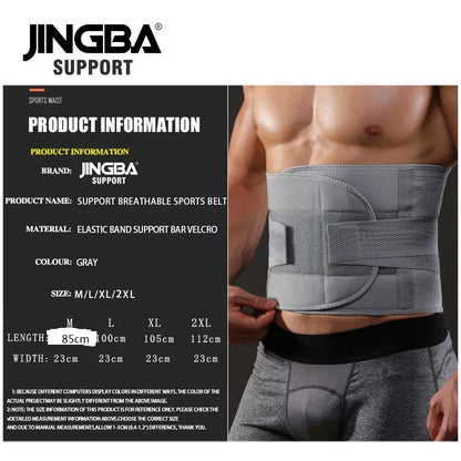 Fitness Waist & Lumbar Support Belt
